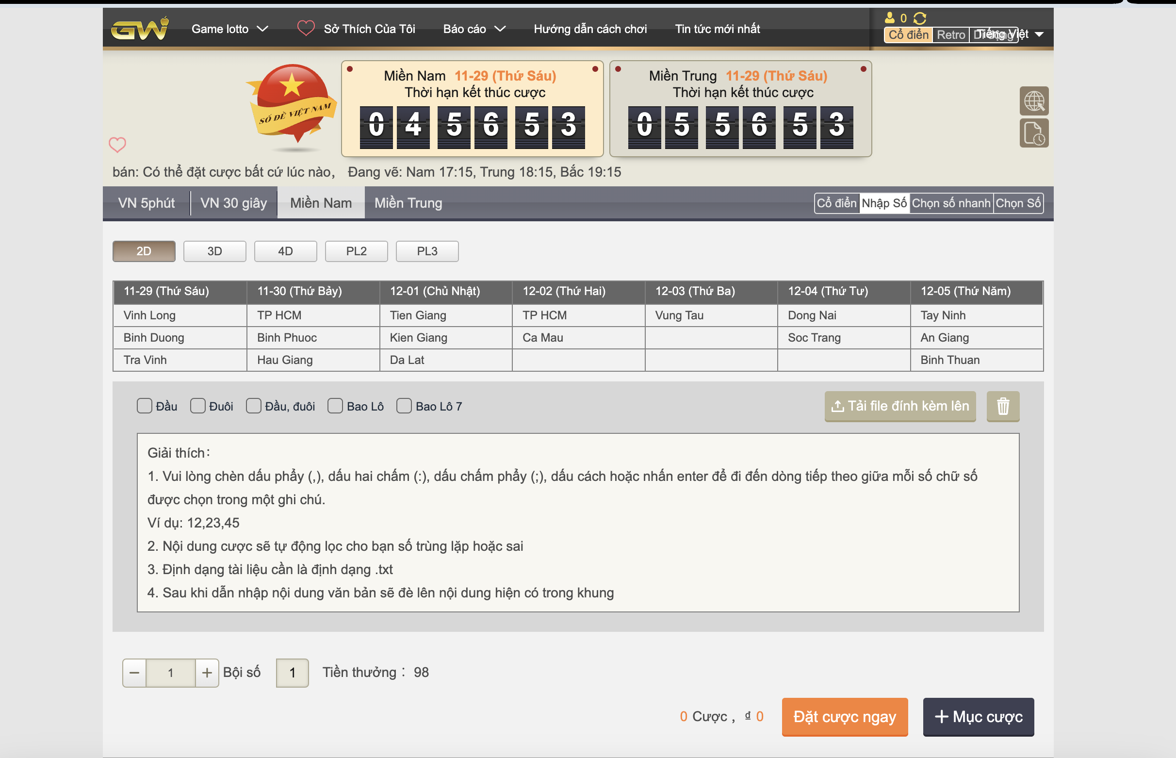 Xổ Số 8US: Sảnh Chơi Đẳng Cấp Với Các Sản Phẩm Hàng Đầu